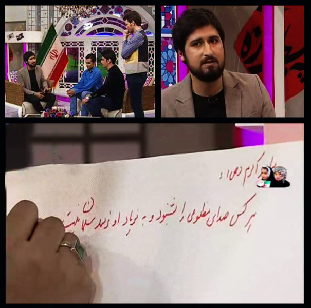 The TV show “Children of Gaza Are Children of Iran” — produced for supporting the oppressed children of Gaza — broadcasted its first episode on August 4, 2014 simultaneously on different IRIB TV channels. Hamed Zamani appears as a guest on the first show